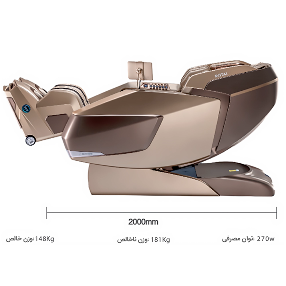 ابعاد صندلی ماساژور روتای RT-8802